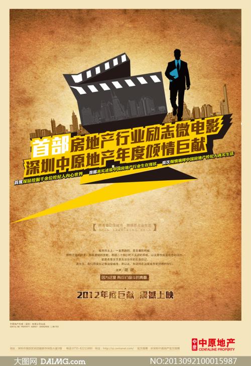 约翰森州立学院文凭毕业证作假